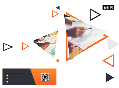 撞色时尚简约教育培训二折页模板背景