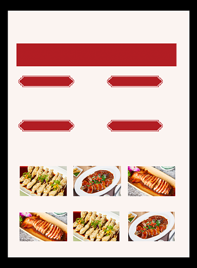 黑色简约饭店菜单价格表海报背景