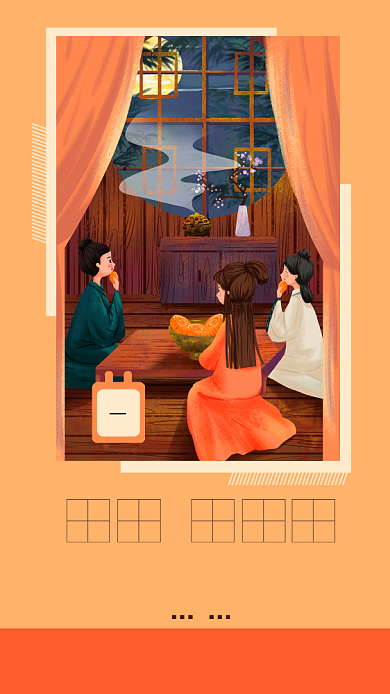 中秋节贺卡古风创意插画背景