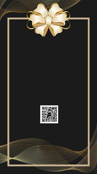 黑金背景年会邀请函手机海报背景