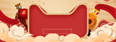 中国风美酒年货节疯狂促销banner背景