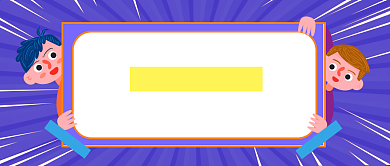 双十二福利返场公众号首图背景