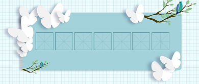 节日告白公众号首图背景