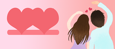 情人节情侣粉红节日公众号首图背景