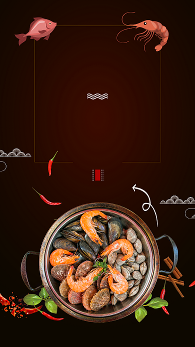 海鲜火锅手机海报背景