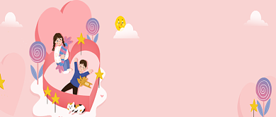儿童节粉色简约节日公众号首图背景