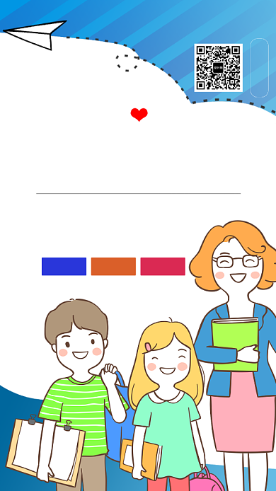 插画风格教师节促销手机海报背景