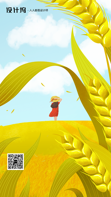 手绘插画签到手机海报背景