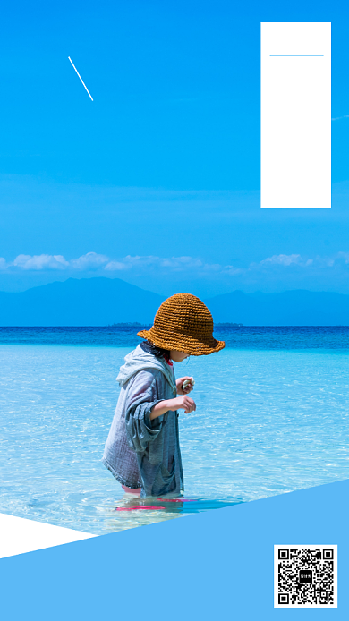蓝色摄影海边早安问候日签月签手机海报背景