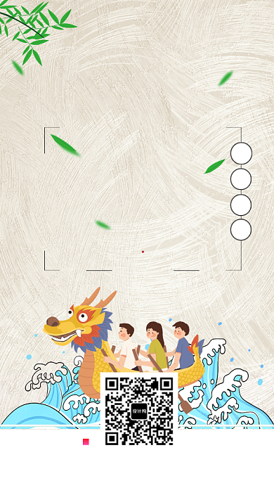 中国风端午节手机海报背景