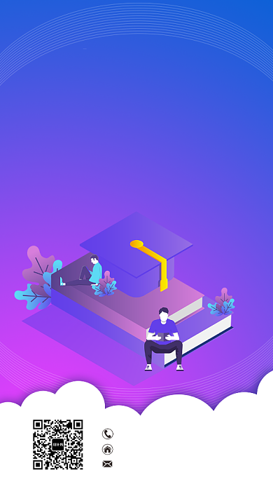 学历课程学习讲师报名海报 背景