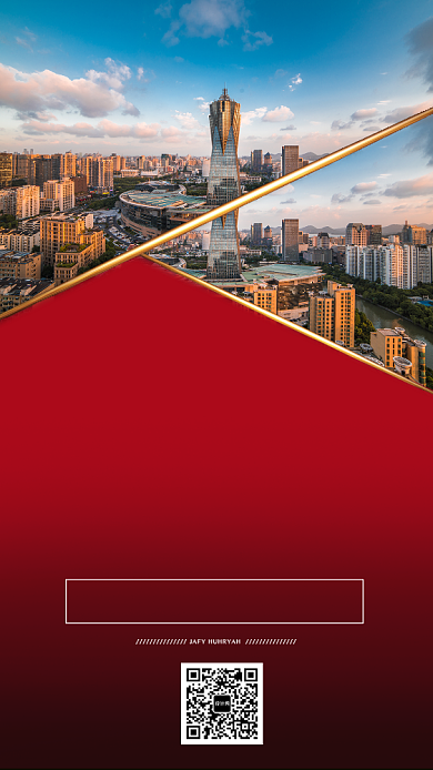 红色简约震撼开盘房地产宣传活动手机海报背景