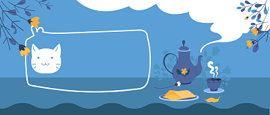 品茶品味人生公众号首图背景