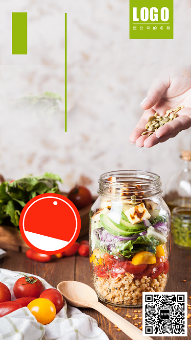 早餐美食促销海报背景