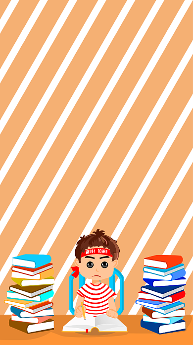 高考加油卡通手机海报背景