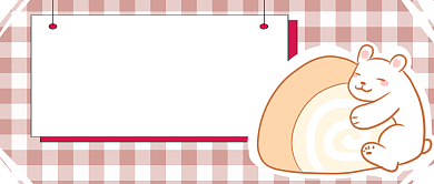 金秋暖心美食首图背景