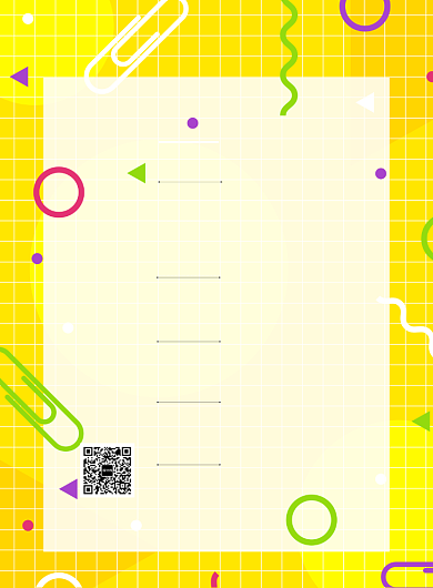 黄色波普风简约招聘印刷海报背景