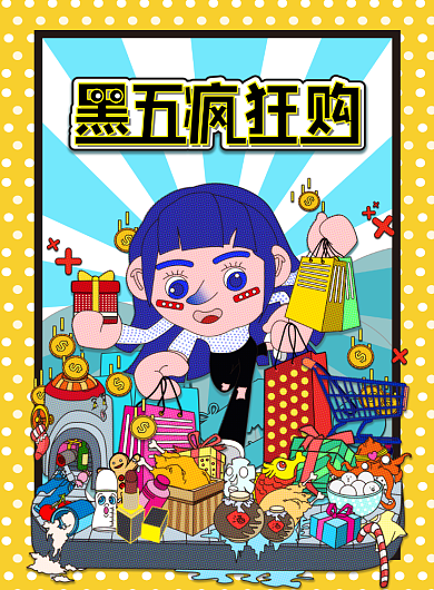 手绘创意卡通黑色星期五海报背景