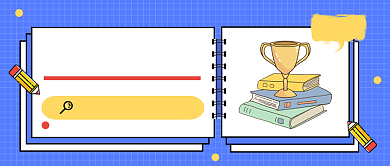 逢考必过微信公众号首图海报背景