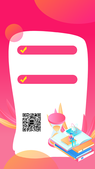 红色英语写作培训教育手机海报背景