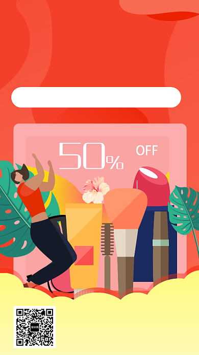 红色商城促销折扣美妆手机海报背景