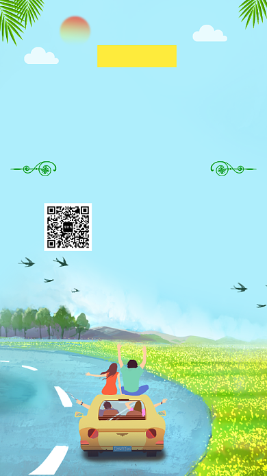 绿色卡通插画玩转暑假旅行手机海报背景