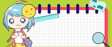 黄色卡通双十一规则套路深公众号首图背景