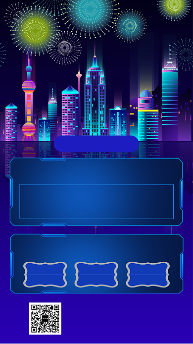 蓝色立体画风双十二促销海报背景