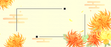 你好九月手机首图背景