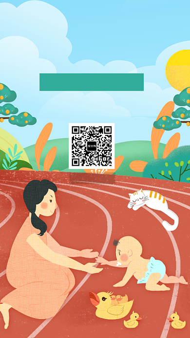 宝宝爬行大赛手机海报背景