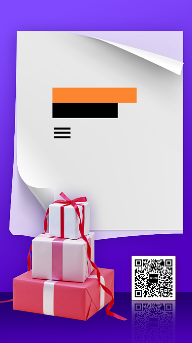 双十二12手机海报背景