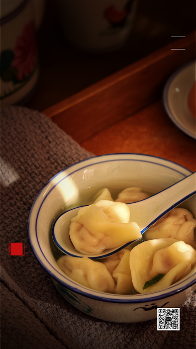 温馨大气传统冬至节气手机海报模板背景