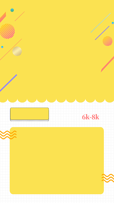 黄色清新招生简章手机海报背景