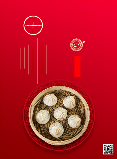 红色渐变风餐饮美食传统大馅包子印刷海报背景