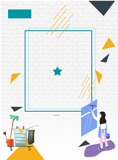 简约招聘保洁家政海报模板背景