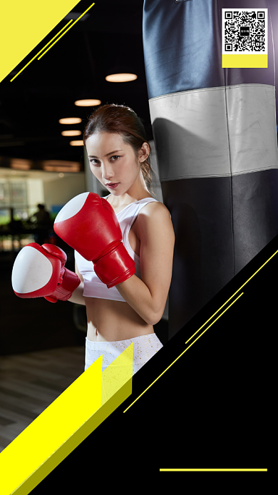 创意健身运动手机海报背景