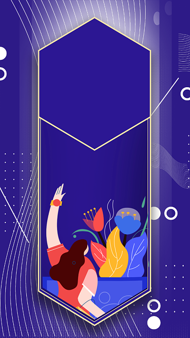 蓝色618宣传促销手机海报背景