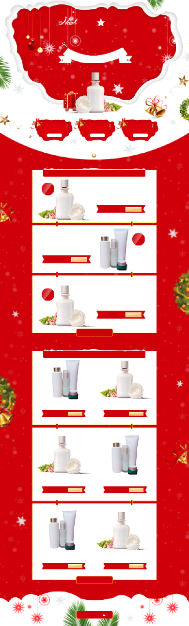 红色调化妆品圣诞节促销电商首页背景