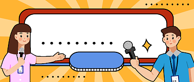 扁平春运的拥挤状况公众号首图背景