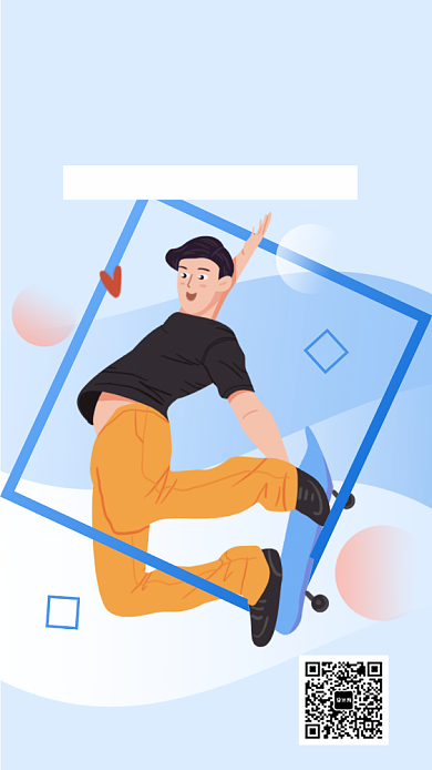 大学滑板社社团招新手机海报背景