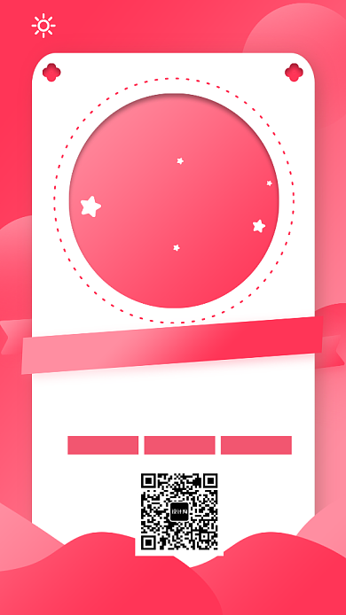 粉红简约时尚宣传促销手机海报背景