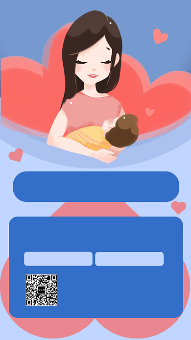 月子中心专业月嫂护理机构宣传手机海报背景