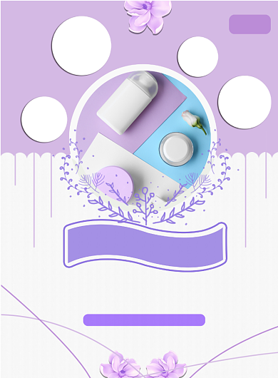 浪漫紫美白护肤海报模板背景