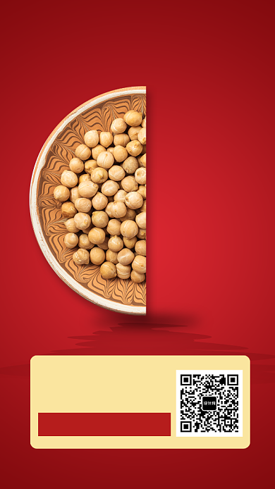 红色质感年货坚果盛宴手机海报背景