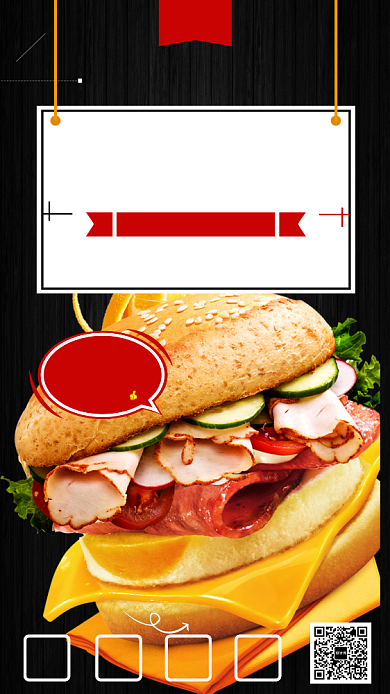 美食汉堡宣传海报背景