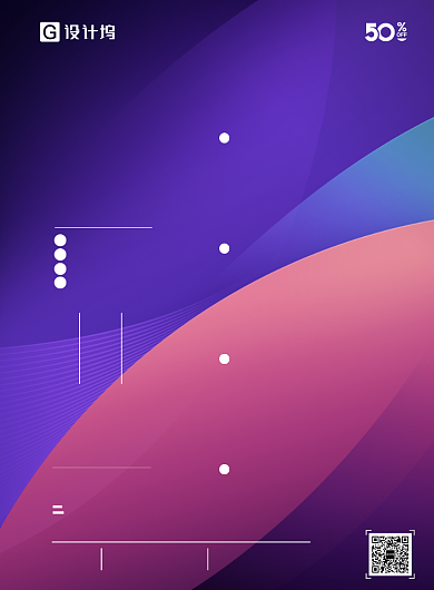 美术培训班海报背景