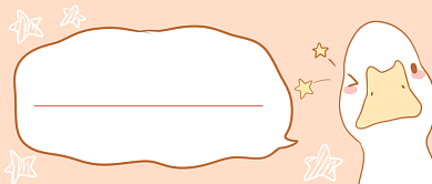 十一月你好首图背景