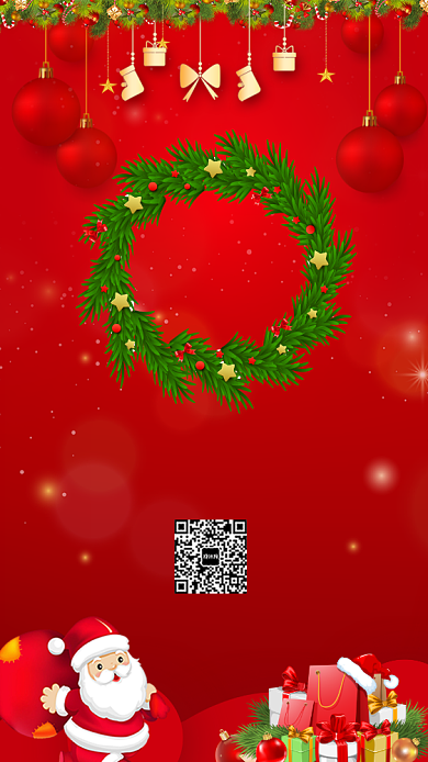 双旦同庆好礼不断宣传促销海报背景