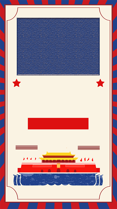 八一建军节手机海报宣传背景