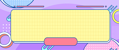 卡通几何图形职场攻略广告微信公众号素材图片背景